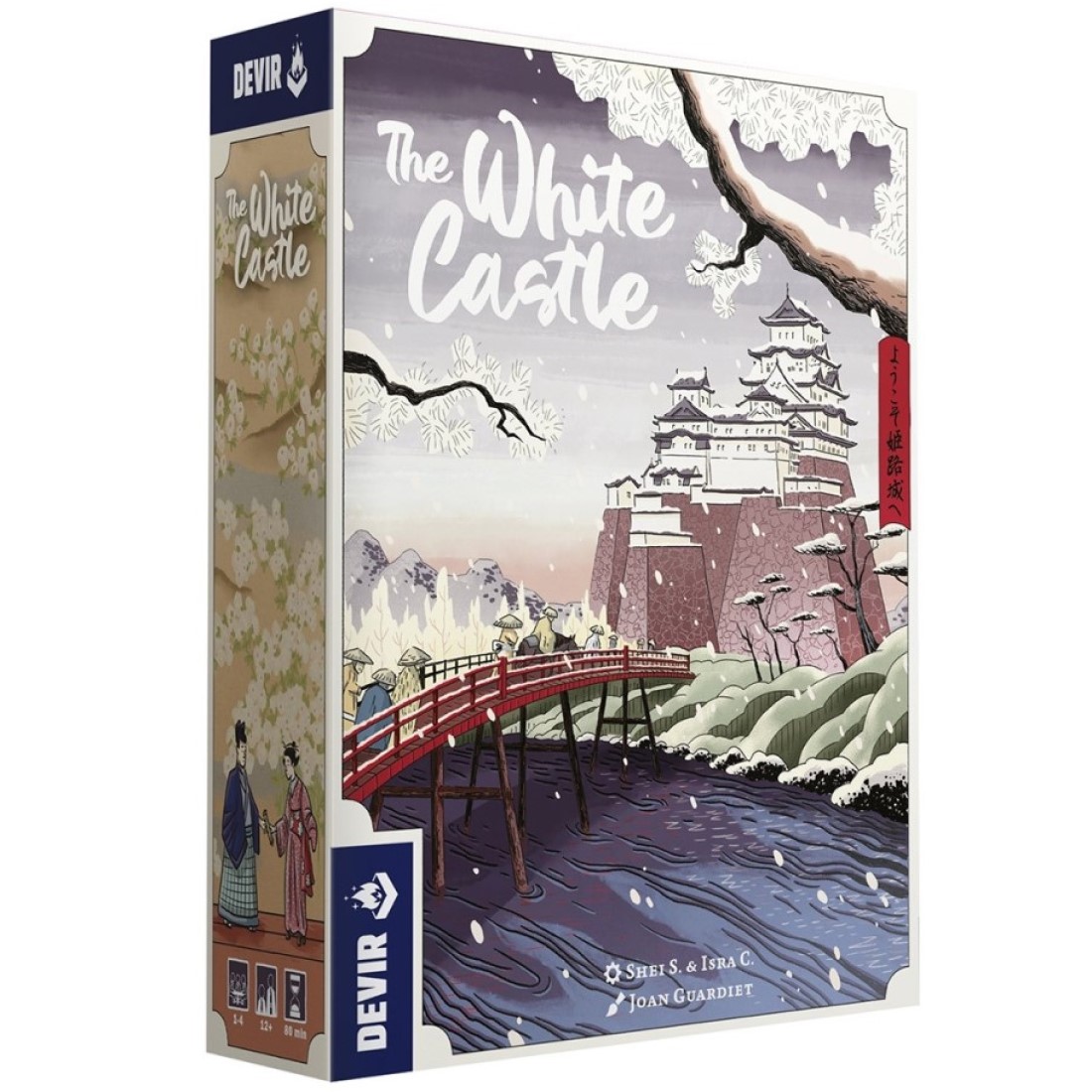 The White Castle