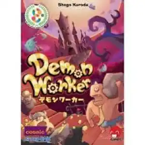Demon Worker - Imagen 2